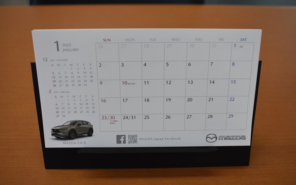 2022年のカレンダーが出来上がりました！！ | 弘前店 | ブログ