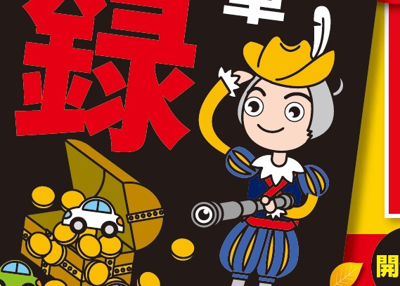 24-'25 MAZDA EXCELLENT AWARD！ | 弘前店 | ブログ | マツダ